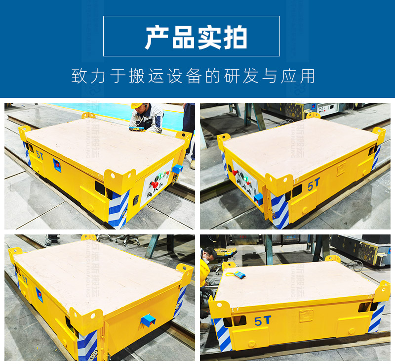 德鹏高温轨道车_05