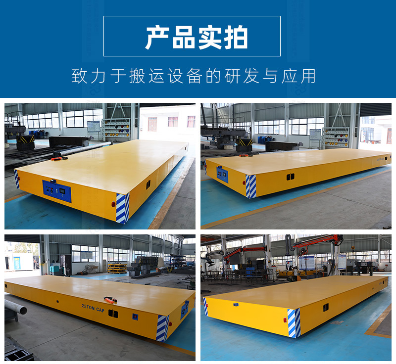 灿丰无轨车25吨_05