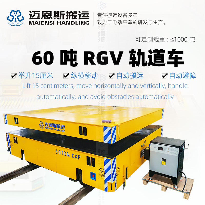 宇轩rgv-1