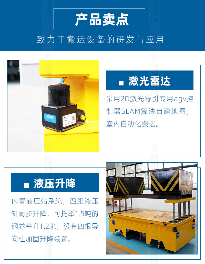 中铁agv_03