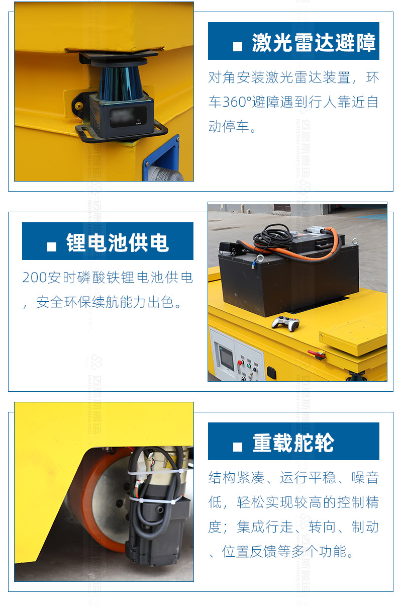 中铁agv_04