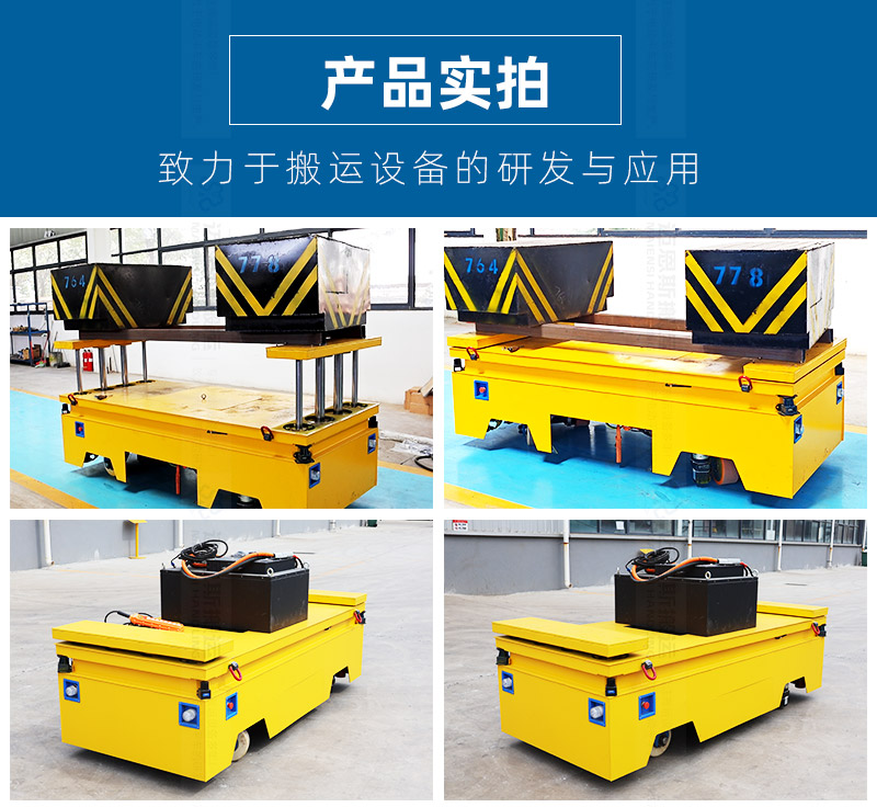 中铁agv_05