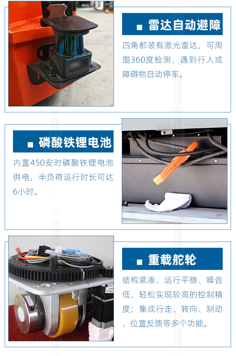 唐山百川agv搬运车_04
