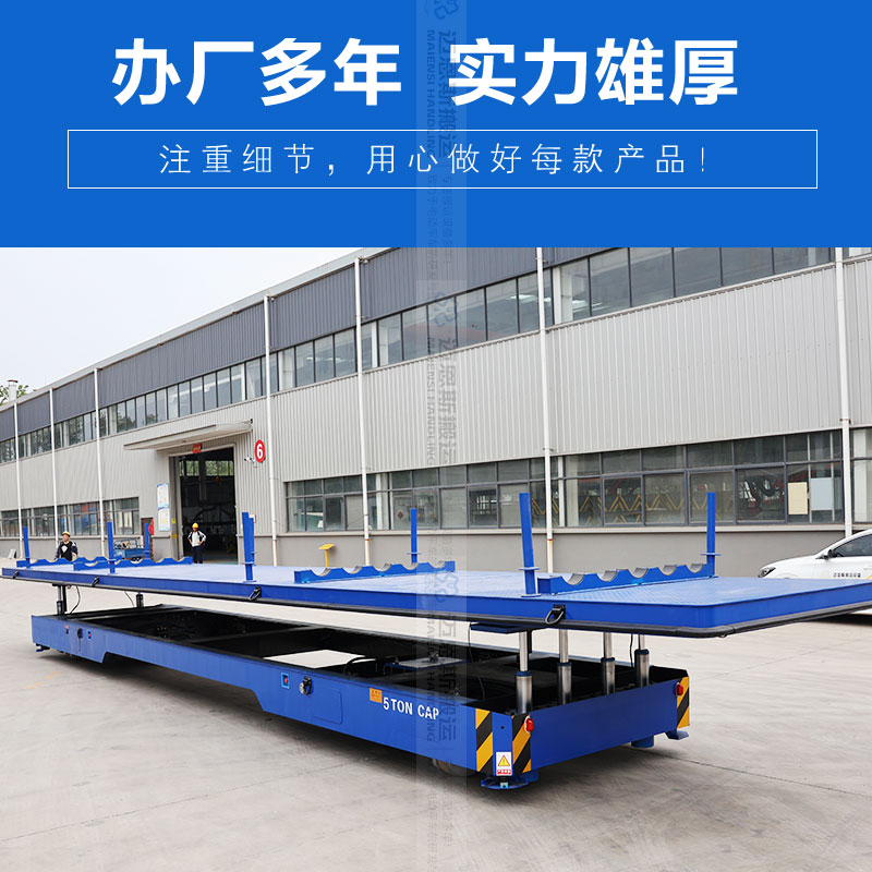 鹏晟升降无轨车4