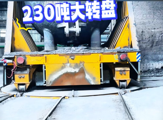 久华包钢车 (1)