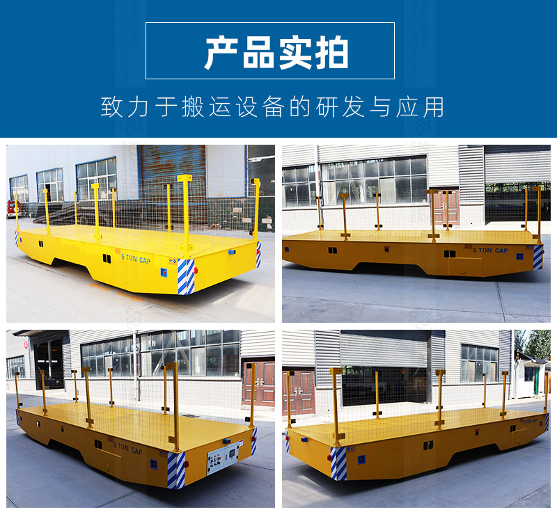 汉麻无轨车_05