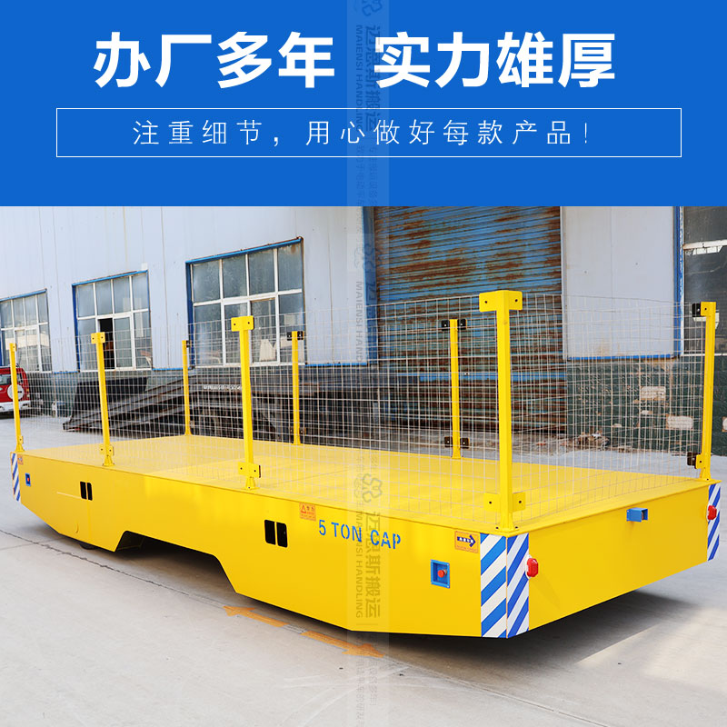 汉麻无轨车-3