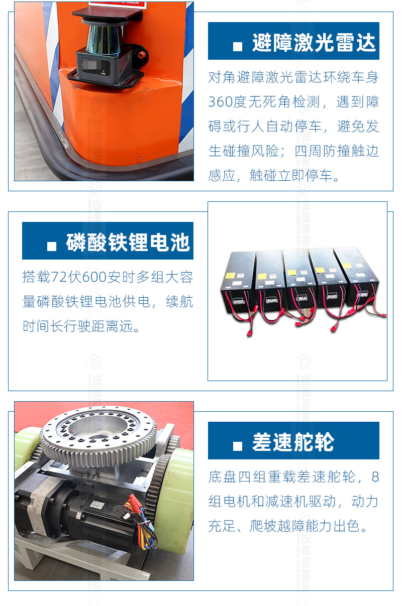 郑州机械无轨车_04