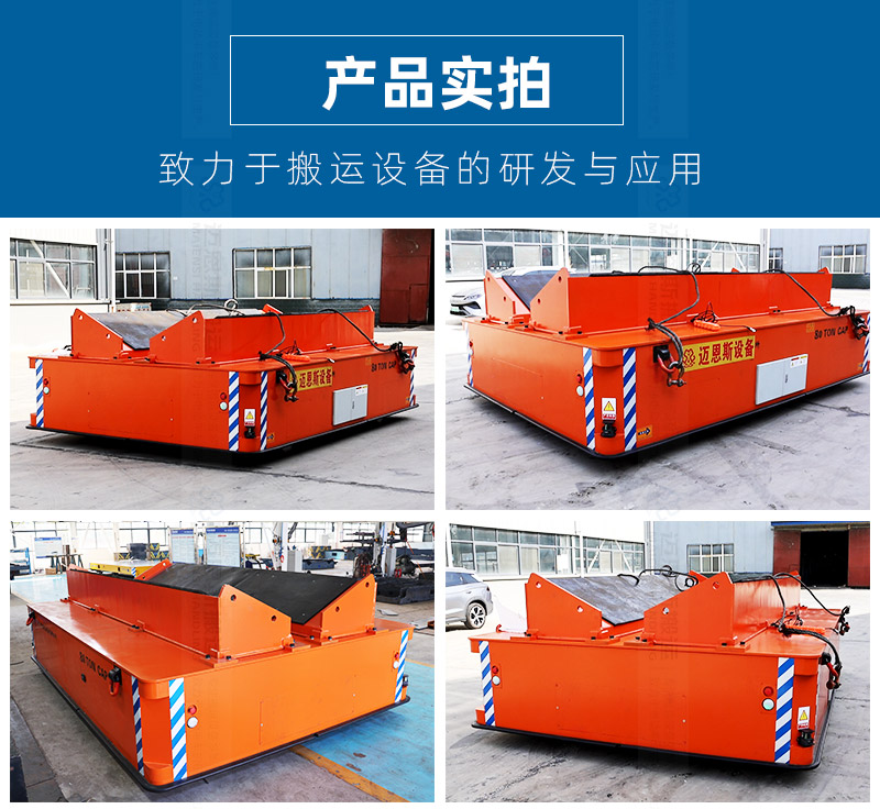 郑州机械无轨车_05